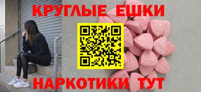 бутик Краснознаменск