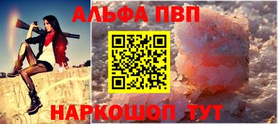 бутик Краснознаменск