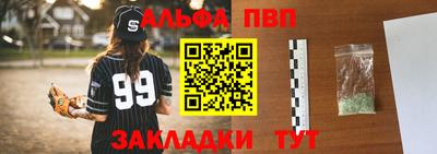 бошки Краснокаменск