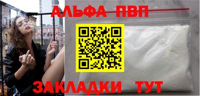 бутик Краснознаменск