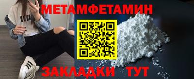 шишки Краснодар