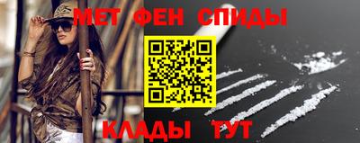 бошки Краснокаменск