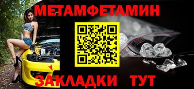 бутик Краснознаменск