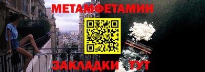 бутик Краснознаменск