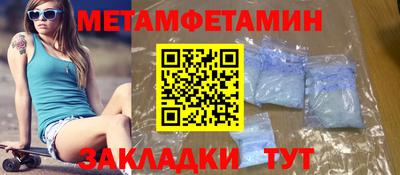 шишки Краснодар