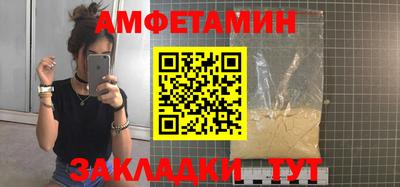 бошки Краснокаменск