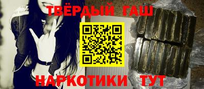 шишки Краснодар