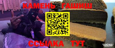 шишки Краснодар