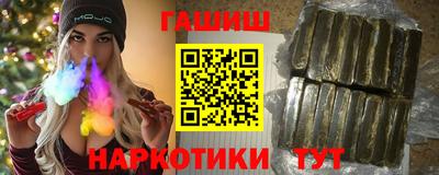 шишки Краснодар