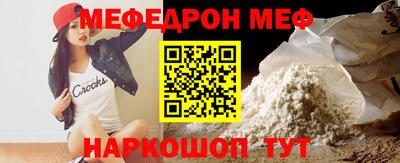 бутик Краснознаменск