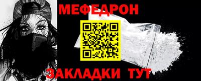 бошки Краснокаменск
