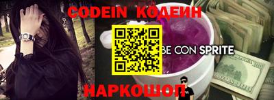 шишки Краснодар