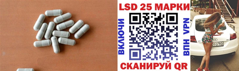 это Telegram  Скопин  LSD-25 экстази ecstasy  цены наркотик 