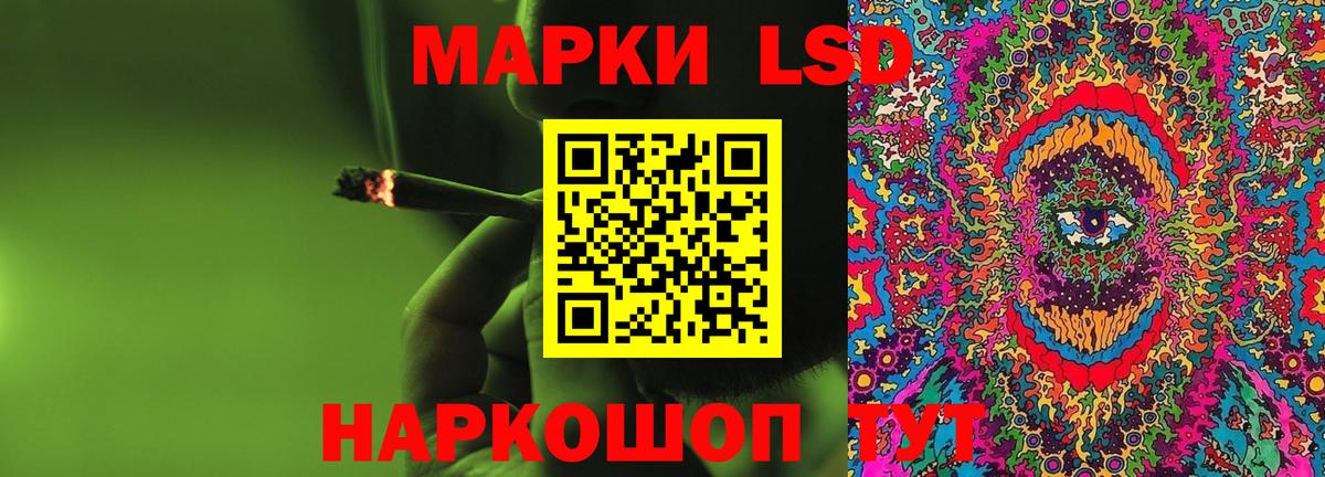 LSD-25 экстази ecstasy Скопин
