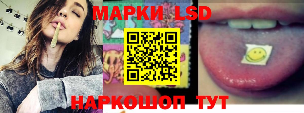 Лсд 25 экстази  Вход с VPN  ЛСД экстази кислота  Скопин  Лсд 25 экстази кислота 