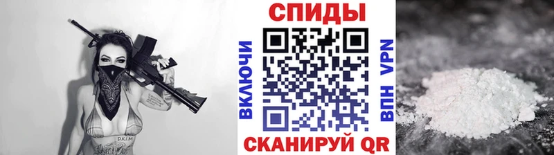 Метамфетамин кристалл Скопин
