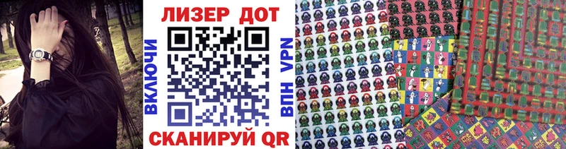 Марки NBOMe 1500мкг  где купить наркоту  Скопин 