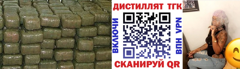 ТГК гашишное масло  дарк нет какой сайт  Скопин 