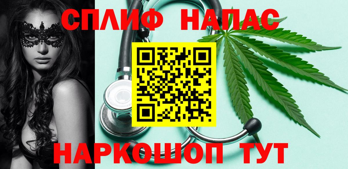 Шишки марихуана THC 21%  Вход с VPN  Марихуана Bruce Banner  Бошки Шишки сатива  Скопин 